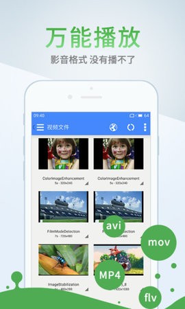 九州影院截图3