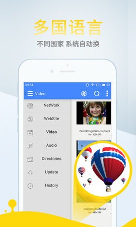 九州影院截图1