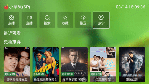 蜂蜜影视TV截图2