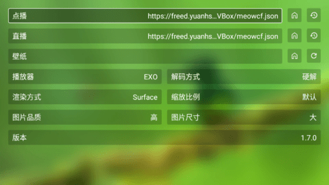 蜂蜜影视TV截图1