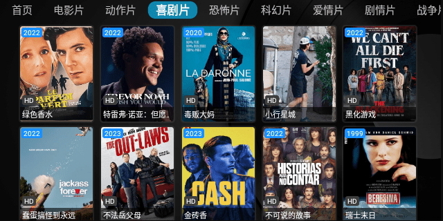 神仙影视截图1