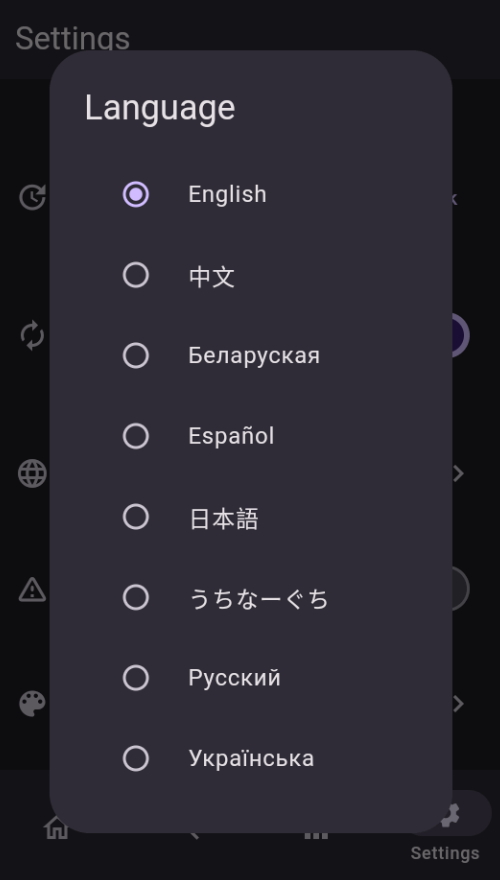 miru源仓库截图1
