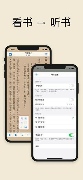 巴掌印小说截图2
