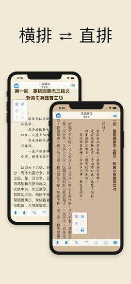 巴掌印小说截图1