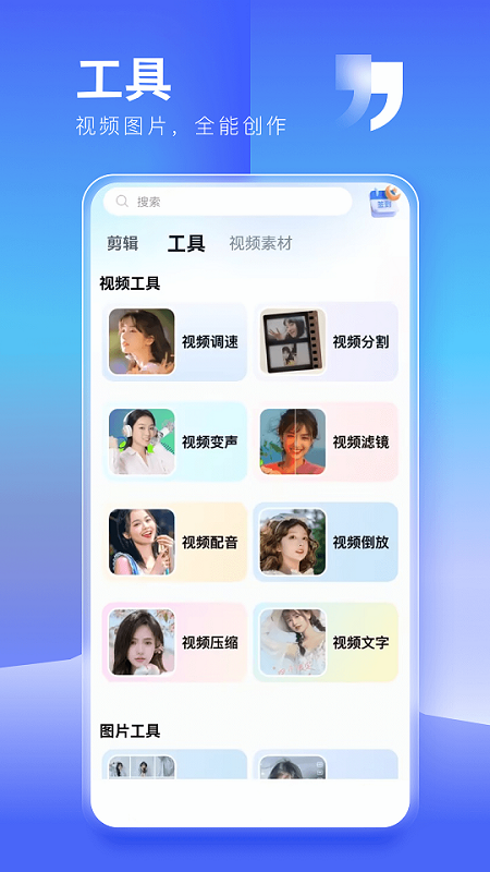 抖推猫截图3