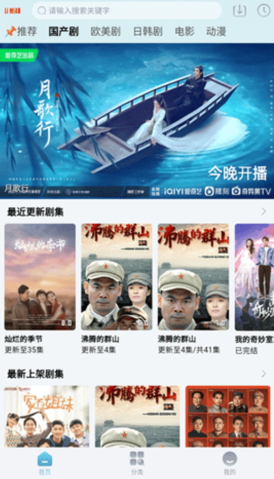 狸猫视频截图1