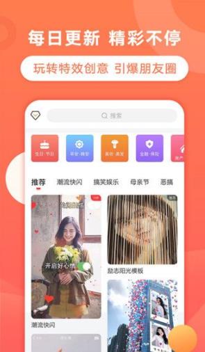 飞推破解版截图1