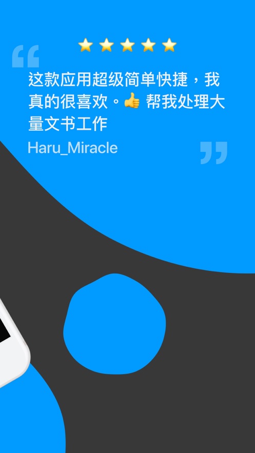 scanguru截图2