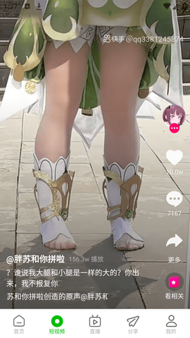 百影视频截图3