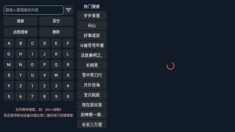 金叶PRO截图2