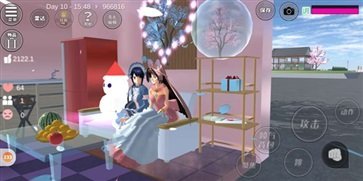 樱花校园联机版截图1
