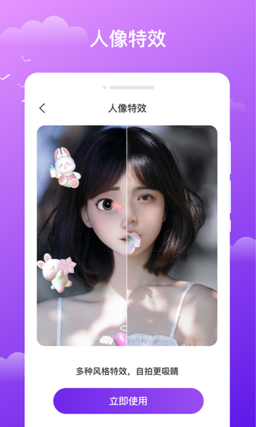 晚风天气预报截图3