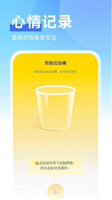 非凡管理助手截图3