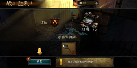 永恒战士2截图1