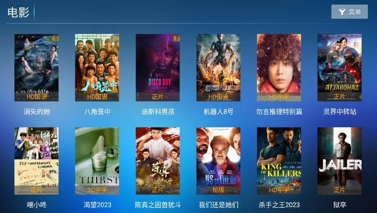 7号影院截图3