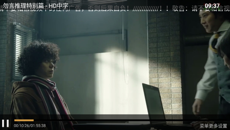 7号影院截图1