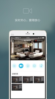 camera截图2