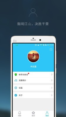 camera截图1