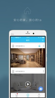 camera截图3