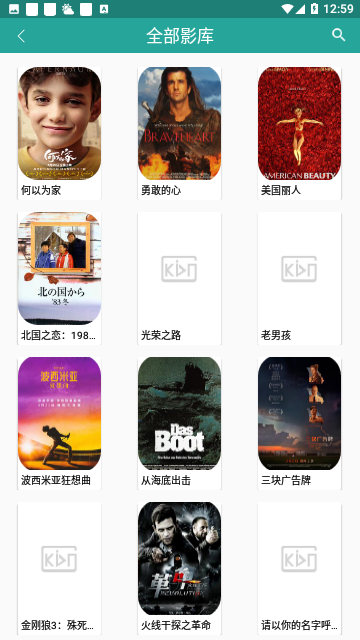有啦电影截图2