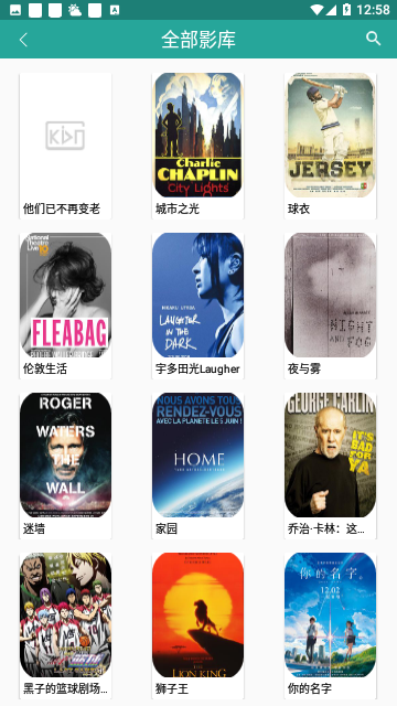 有啦电影截图3