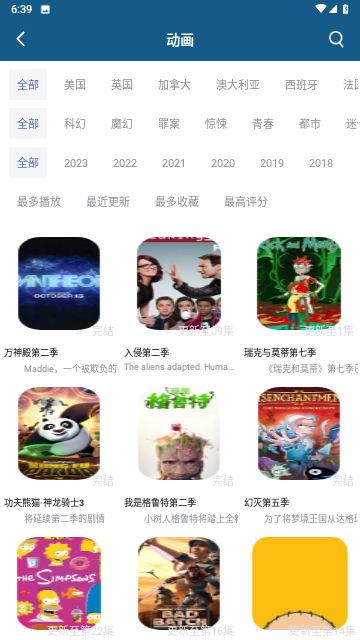 love视频截图2