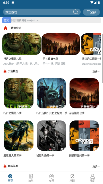 love视频截图3