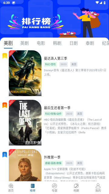 love视频截图1