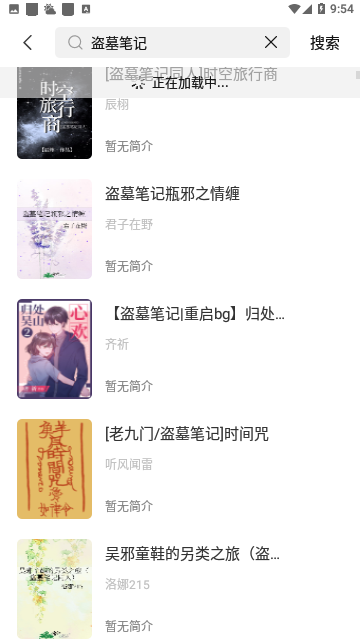 随心阅读截图1