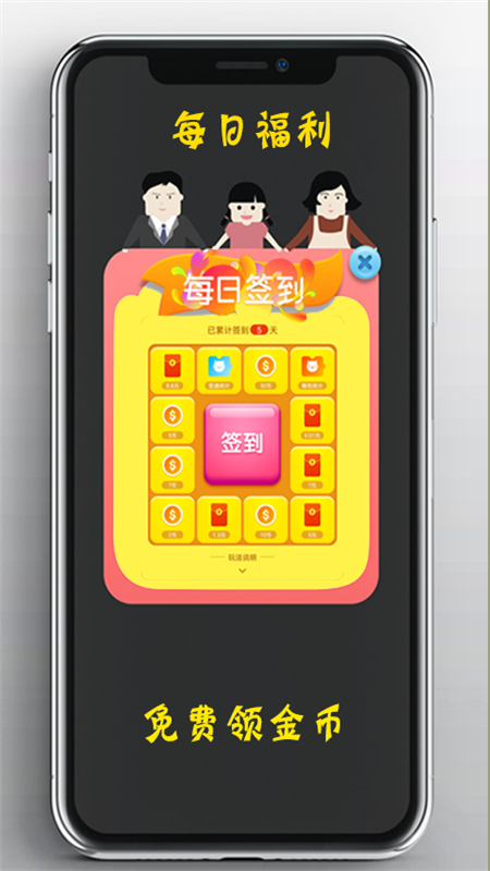 娃娃多截图1