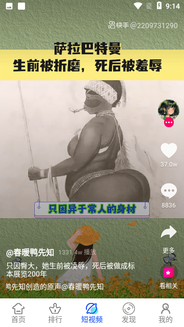 旗星影视截图3