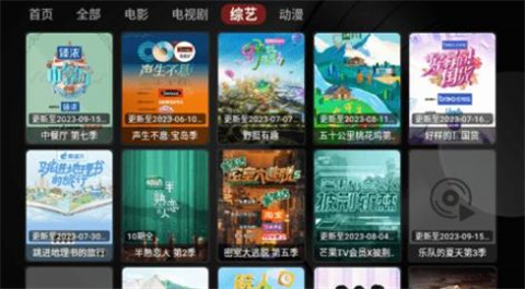 夜光猫截图2