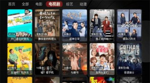 夜光猫截图3