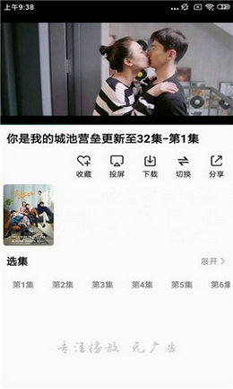 狼群影院截图2