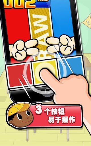 极难游戏2截图2