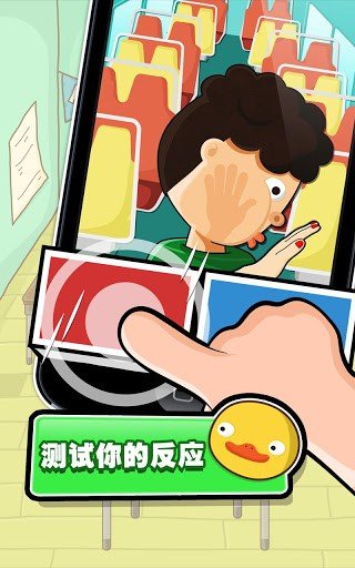 极难游戏2截图1