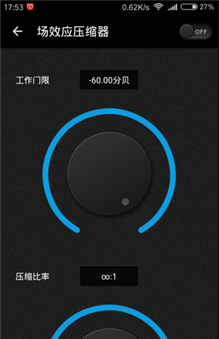viper4android fx截图3