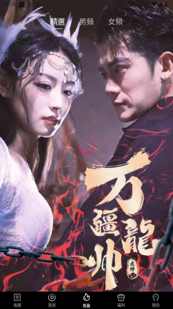 胡萝卜剧场截图3