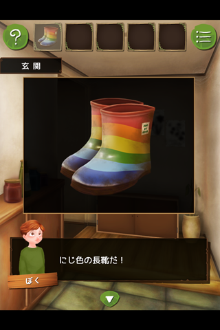 怪物小屋截图1