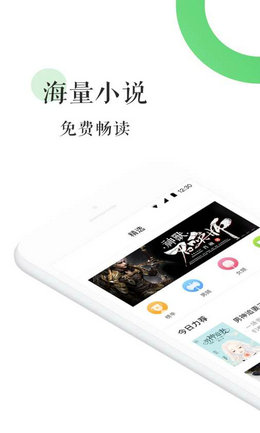 Bl文库截图1