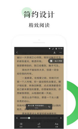 Bl文库截图2