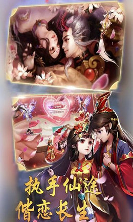 九州天空城截图3