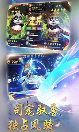 九州天空城截图2