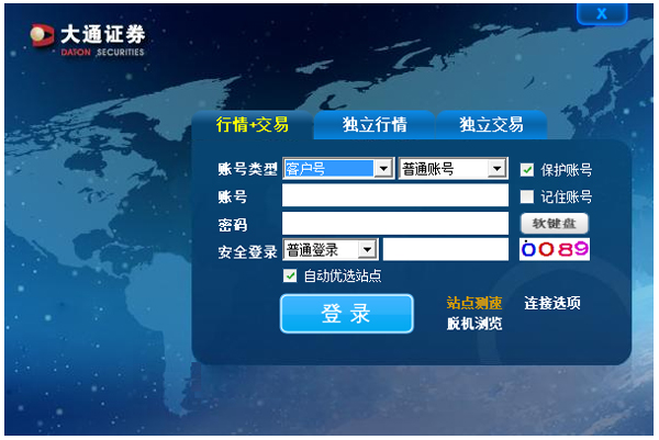大通证券截图1