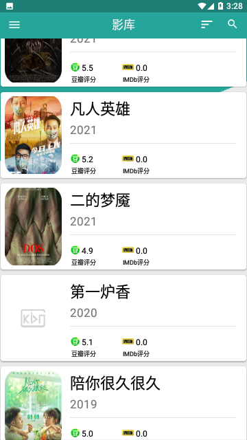 神贵影视截图1