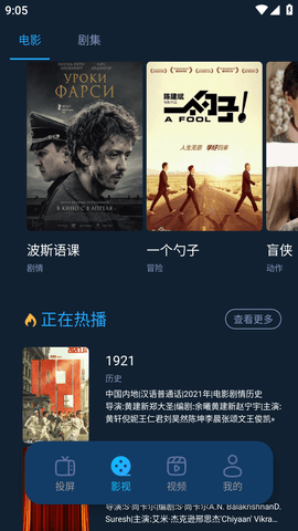 影猫仓库截图1