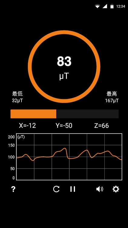 金属探测器截图3
