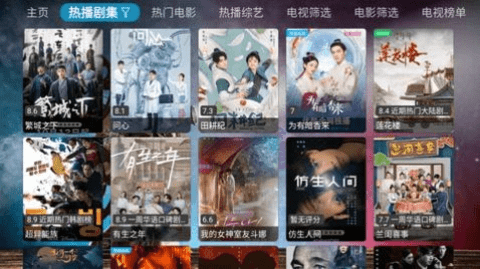 南极光影视TV截图2