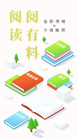 玄幻小说大全截图1