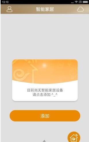 天翼网关截图2